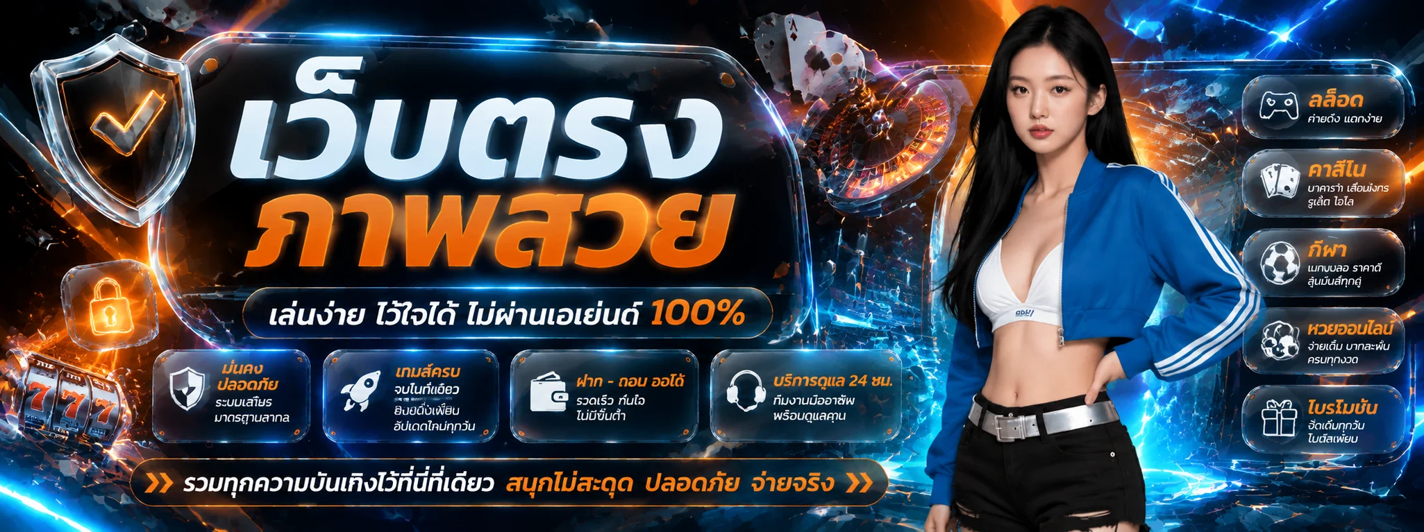 APOLLO555 สล็อตเว็บตรง ฝากถอนไว เกมครบทุกค่าย