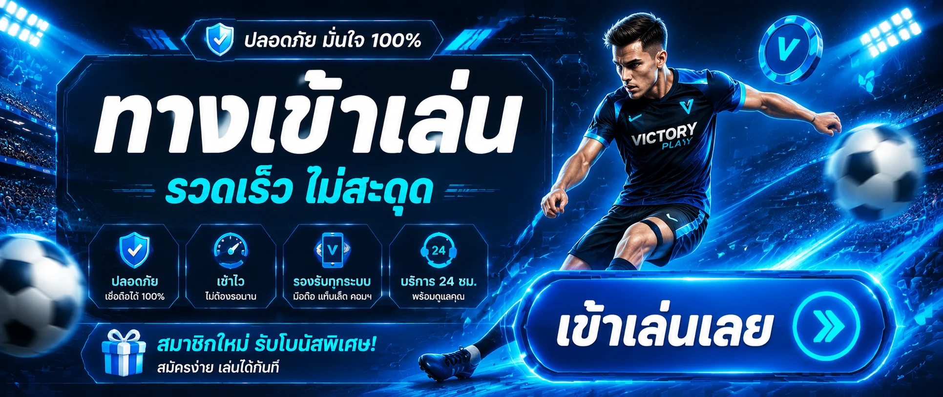 หวยออนไลน์ APOLLO555 ซื้อหวยครบทุกประเภทจ่ายเต็ม
