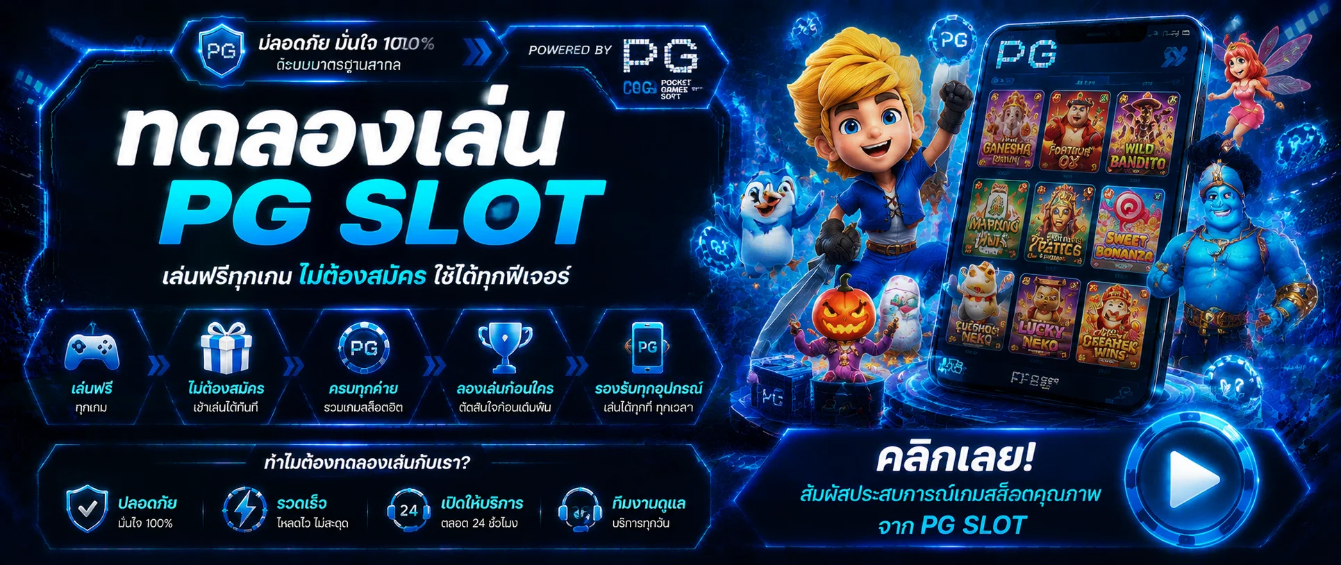 เข้าสู่ระบบ APOLLO555 ทางเข้าหลักล่าสุด
